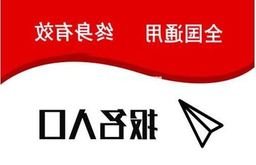 深圳龙华复审电工证怎么报名